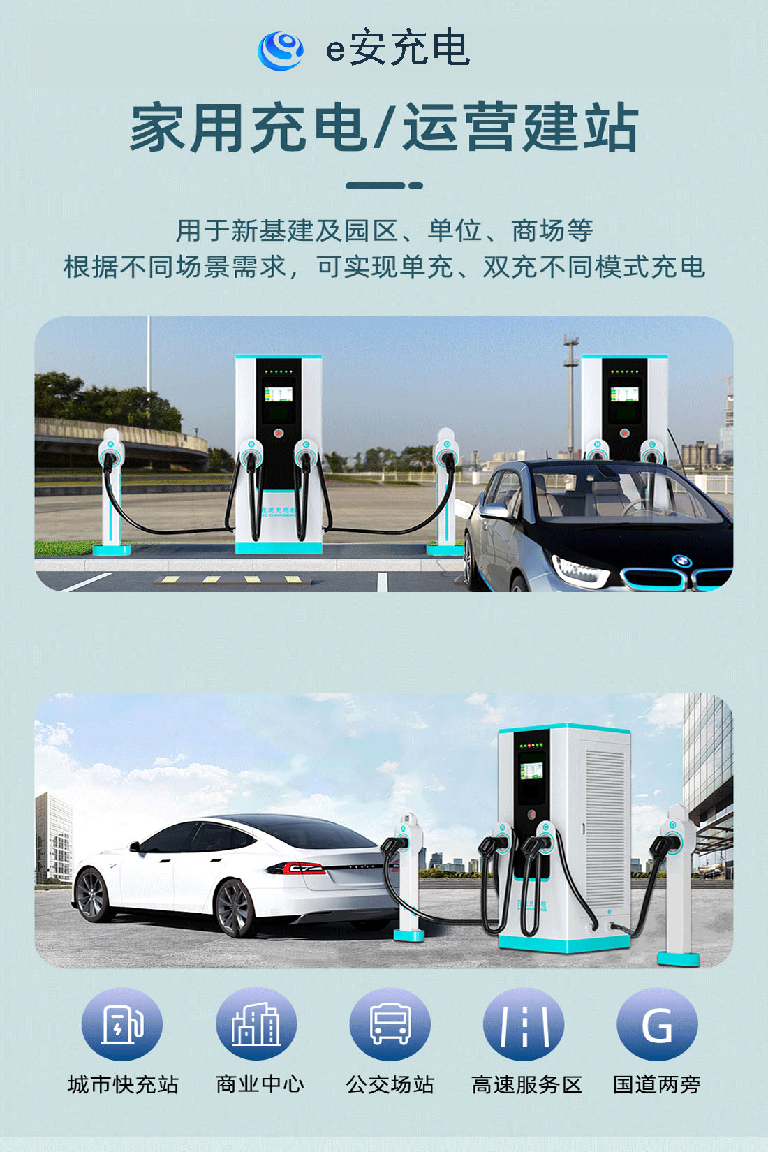 160KW/240kw一机四枪