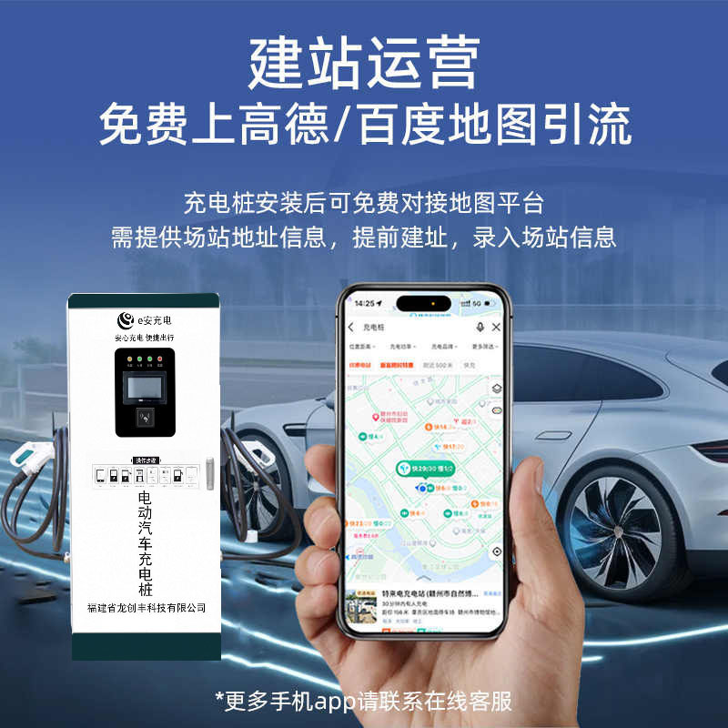 120KW直流双枪充电桩