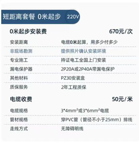 0931价格1.jpg