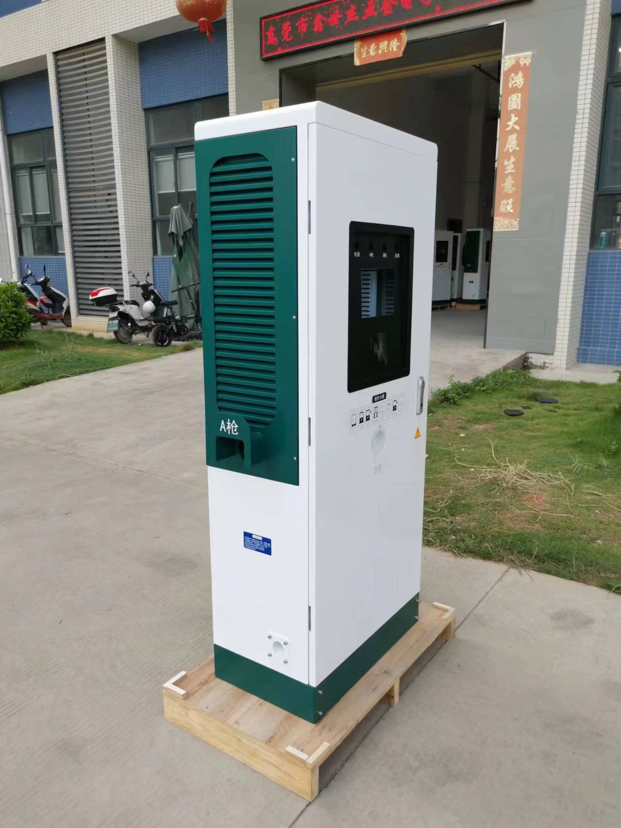 120kw直流双枪自己家2001.jpg